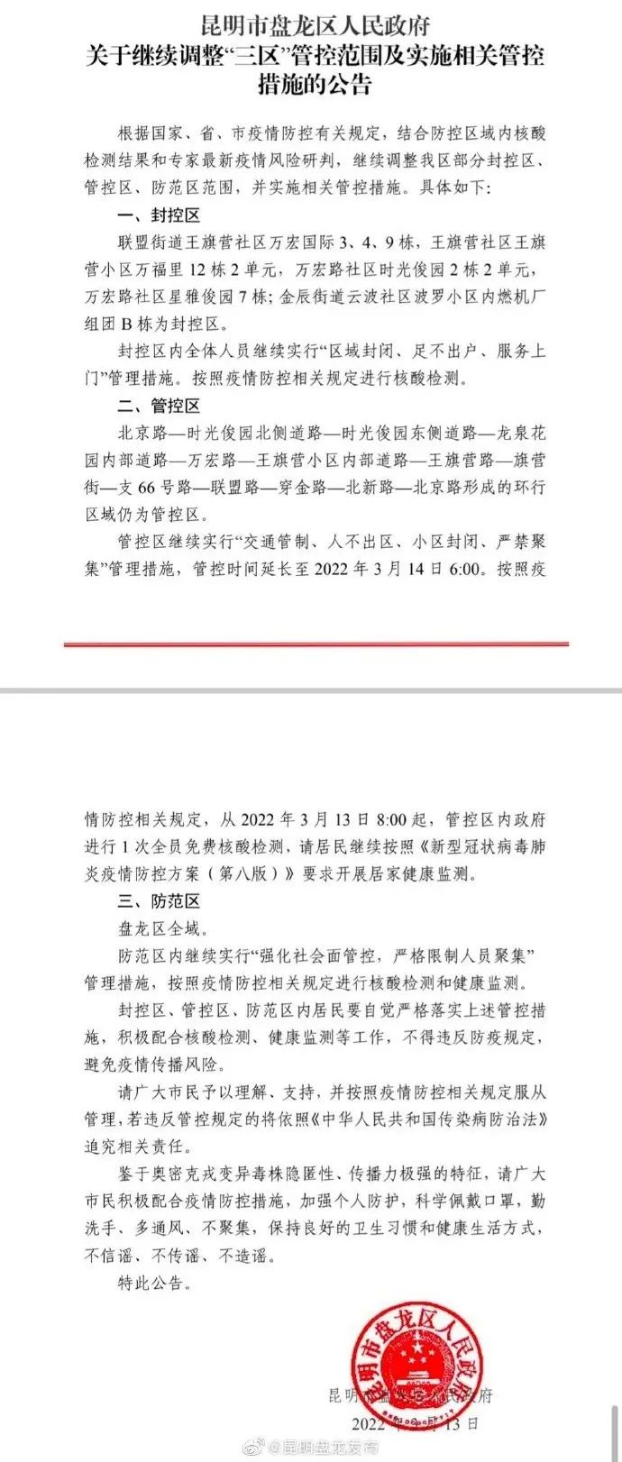 昆明信息港/cnkmxxg