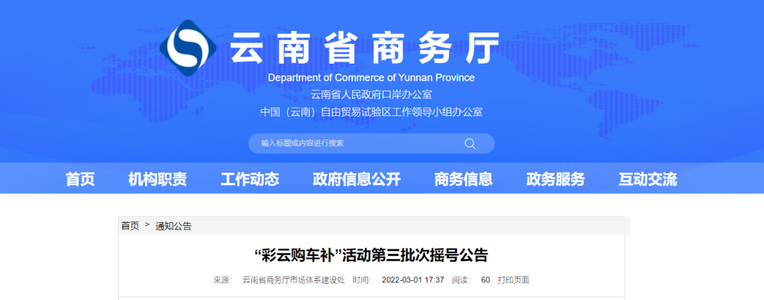 昆明信息港/cnkmxxg