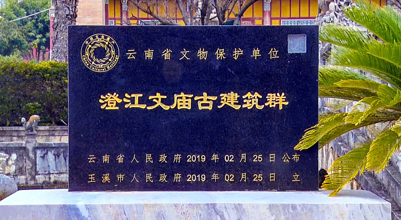 玉溪发布