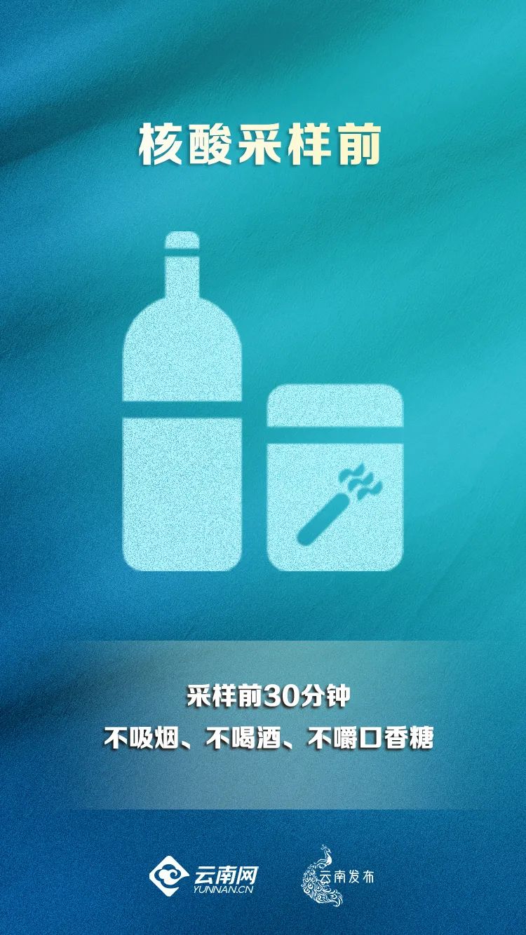 普洱日报