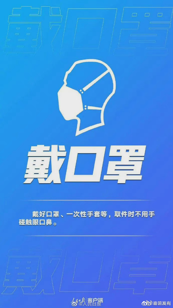 嵩明发布