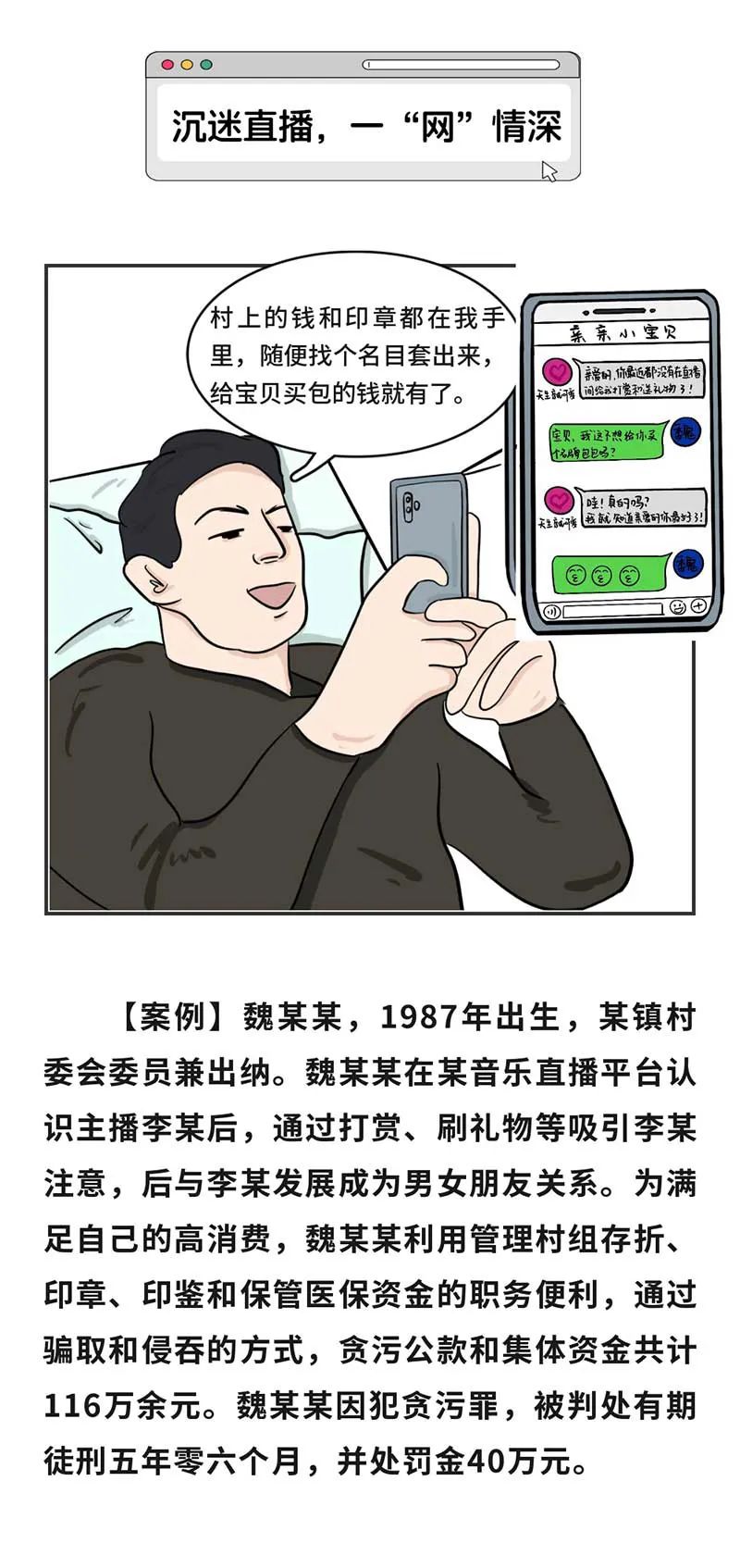 清廉普洱