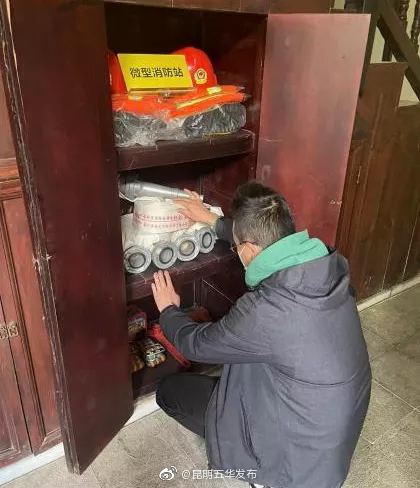 “昆明五华发布”微博