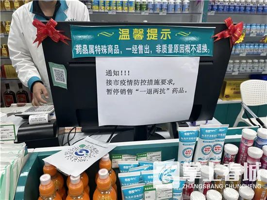 掌上春城微信公众号
