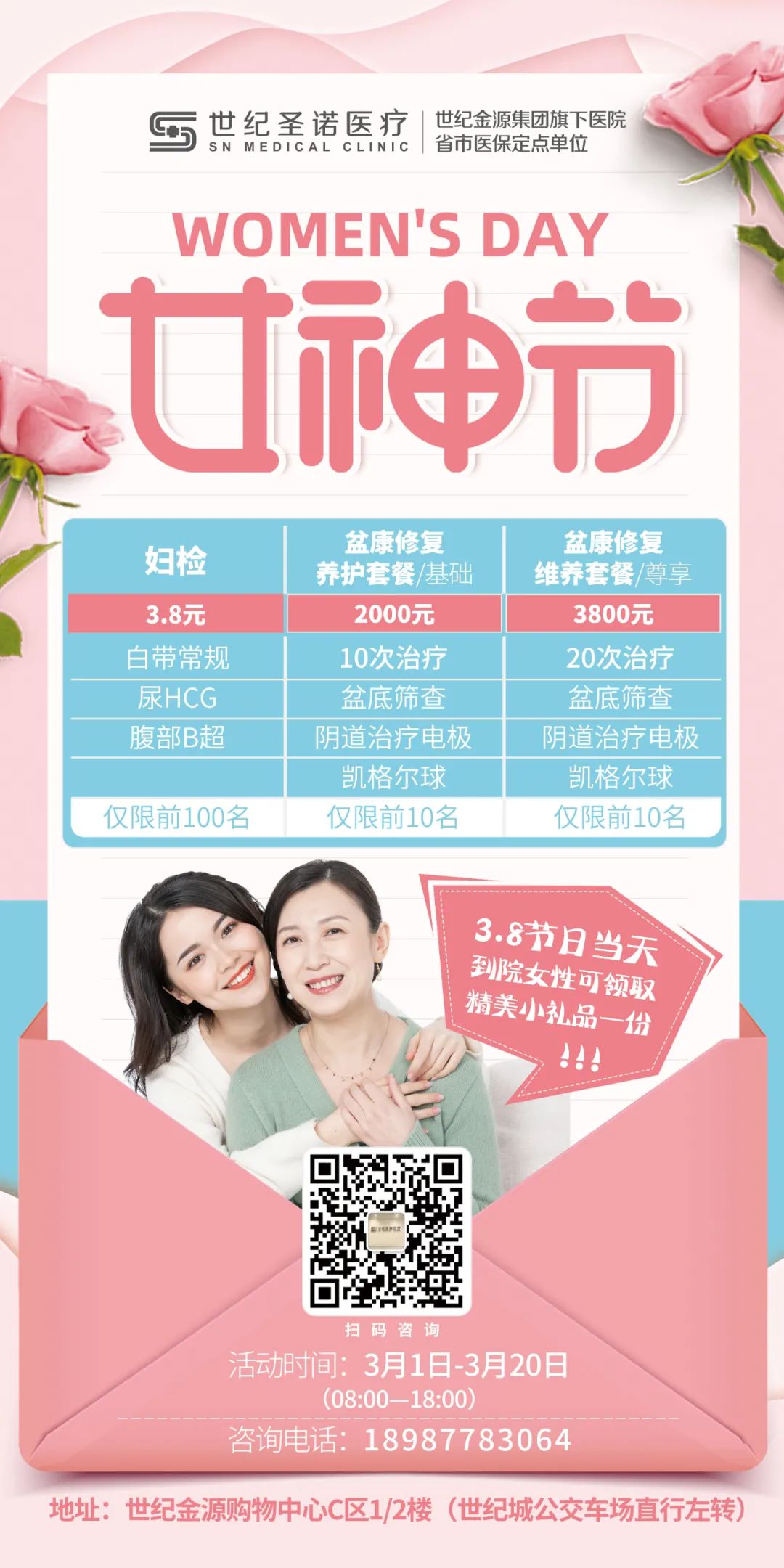 春城晚报