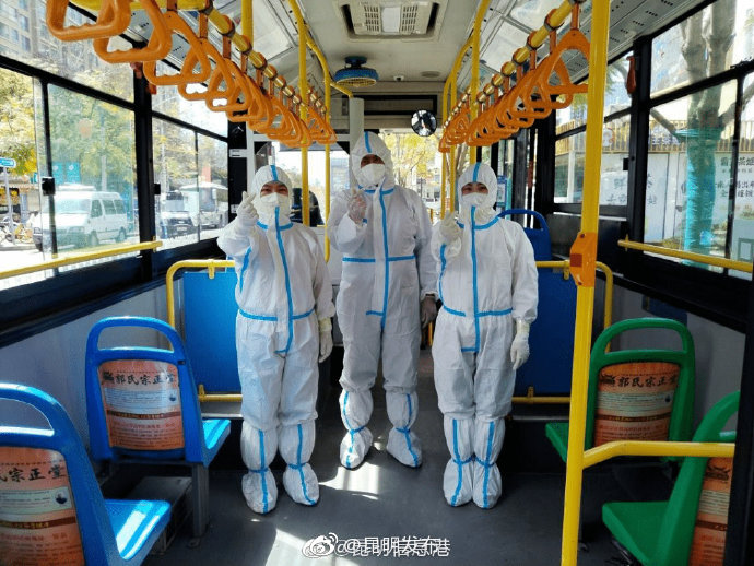 昆明发布