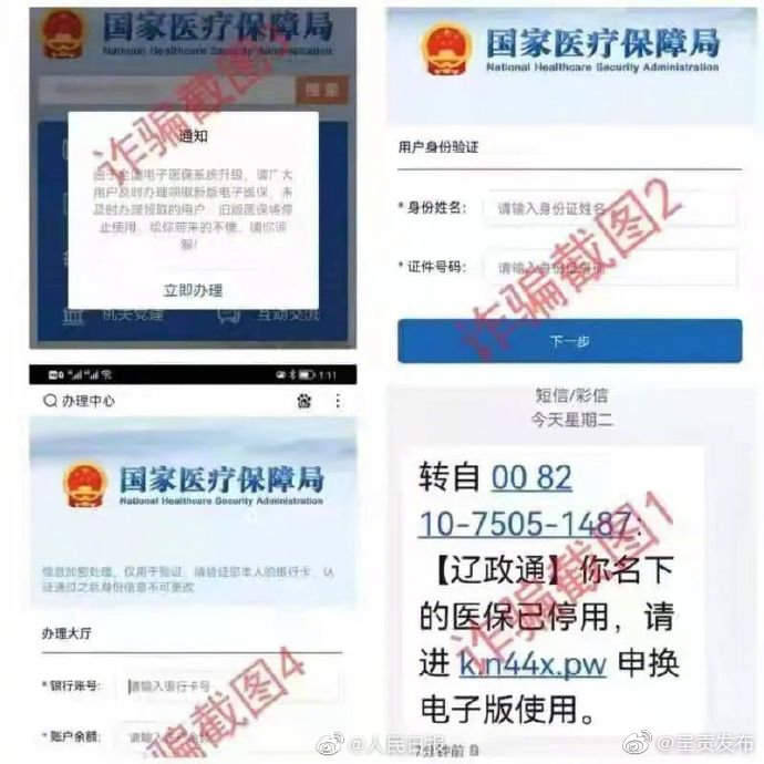 呈贡发布