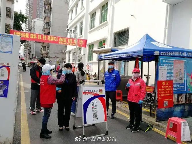 昆明盘龙发布