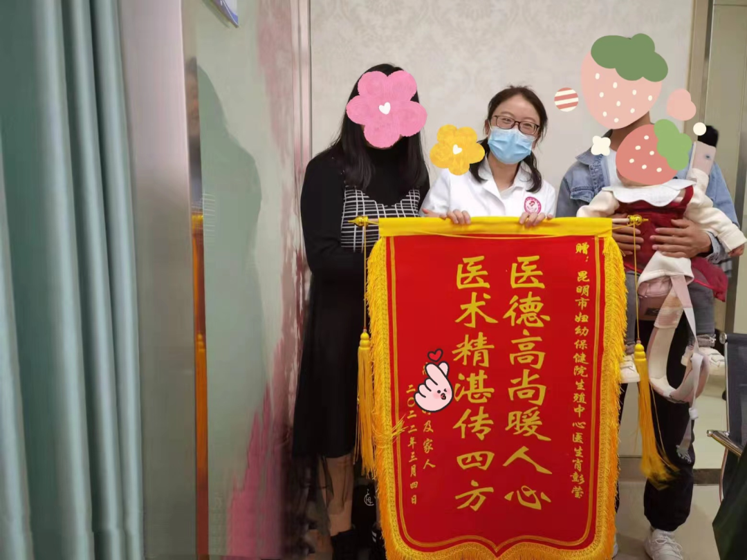 昆明市妇幼保健院