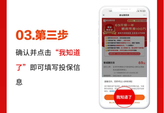 春城晚报