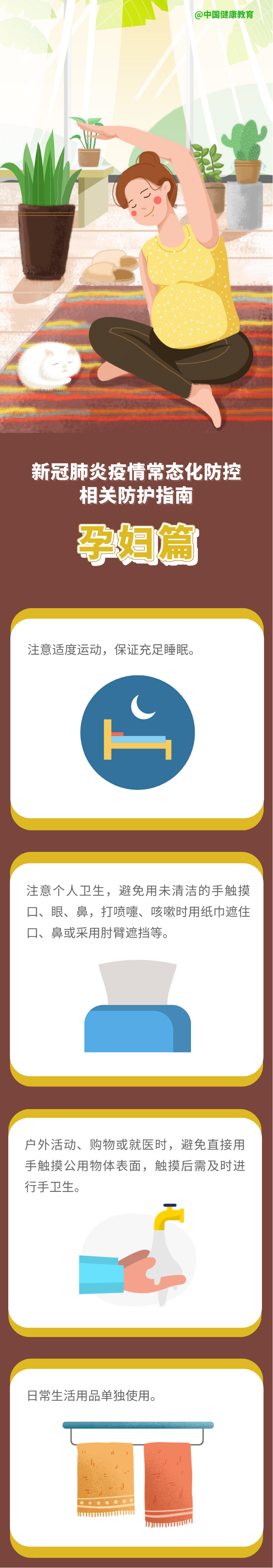 大理日报