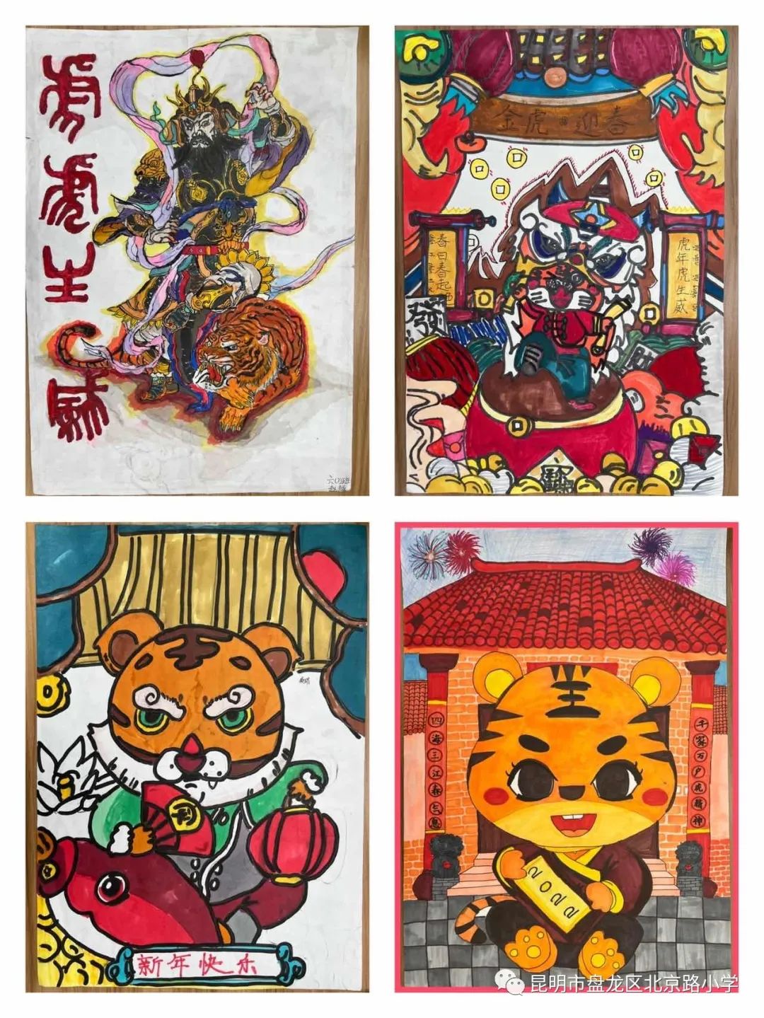 盘龙教育(微信)