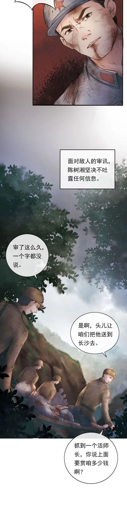 美丽云南微科普