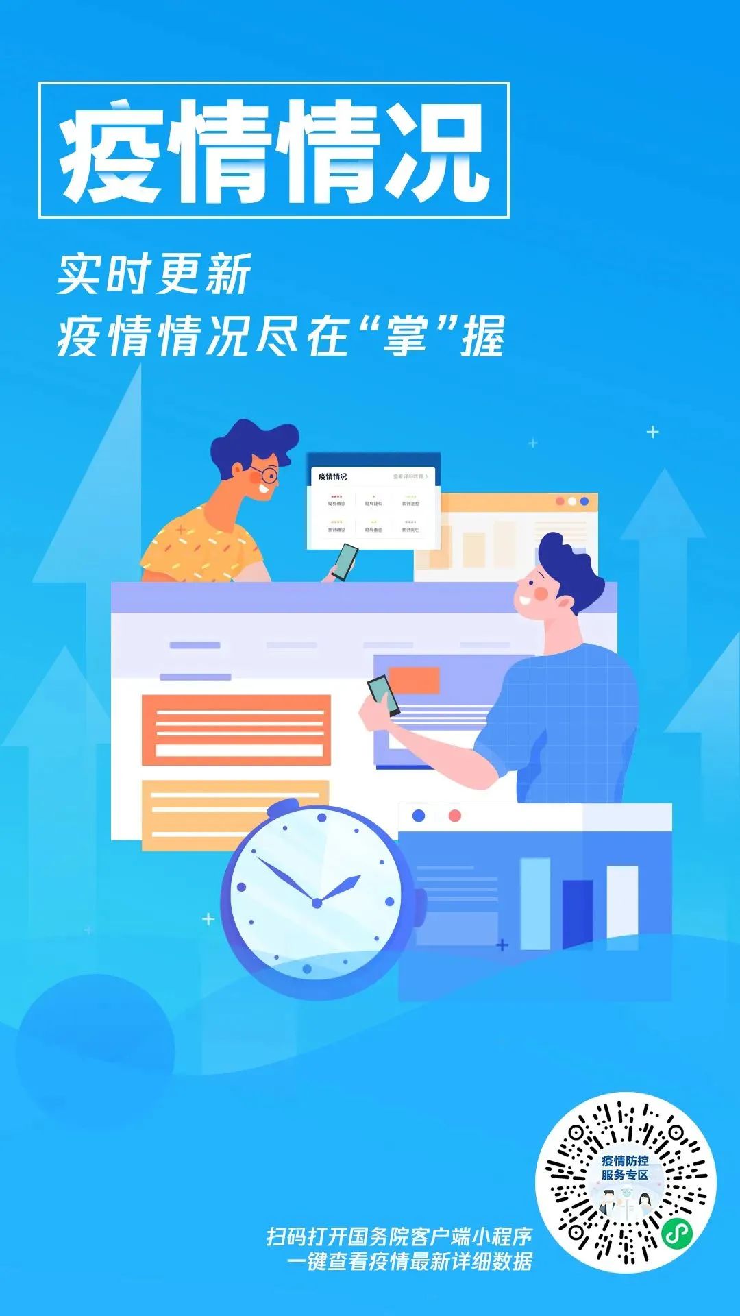 云南省人民政府网