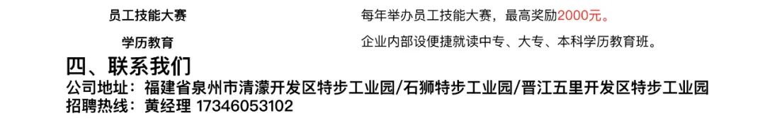丽江就业