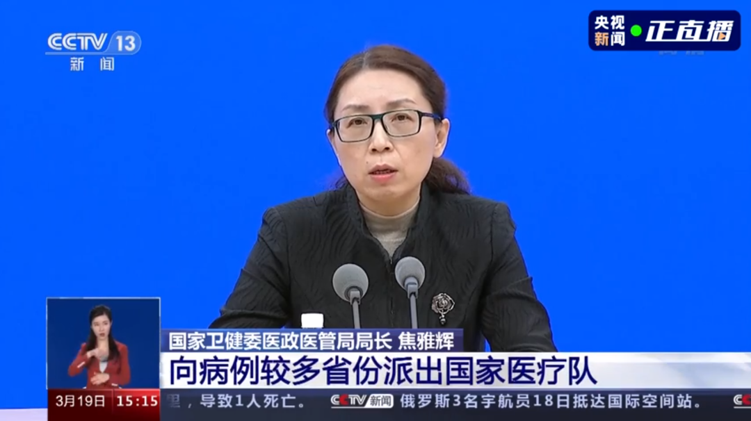 掌上春城微信公众号
