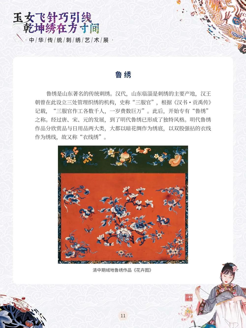 昆明市图书馆