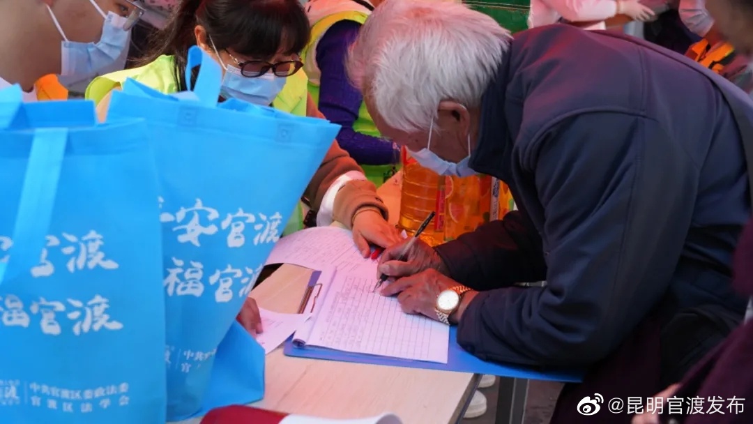 “昆明官渡发布”微博