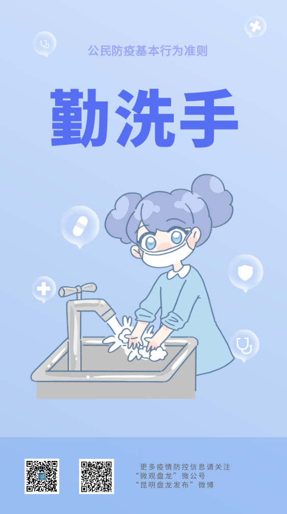 盘龙统战(微信)