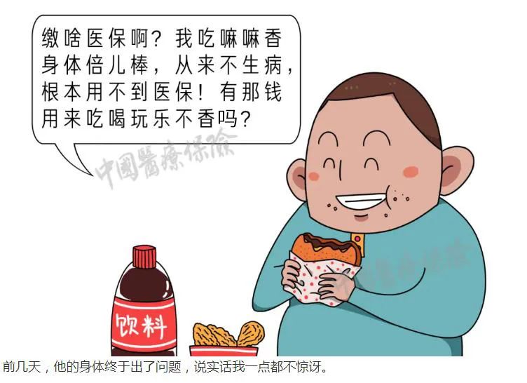 盘龙人社(微信)