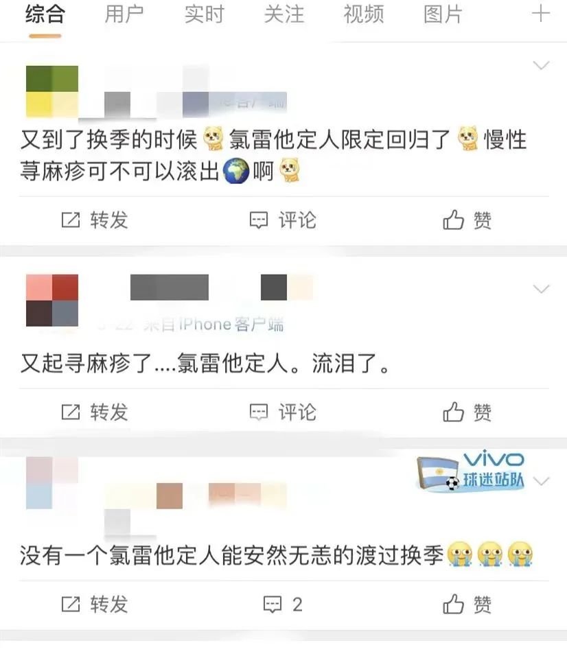 掌上春城微信公众号