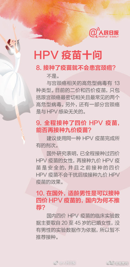 “云南发布”微博