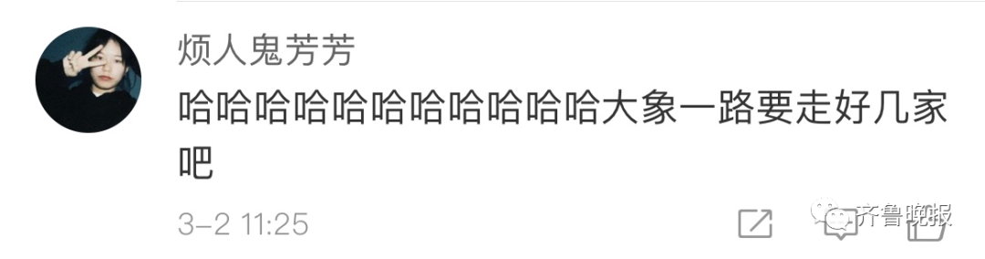 掌上春城微信公众号