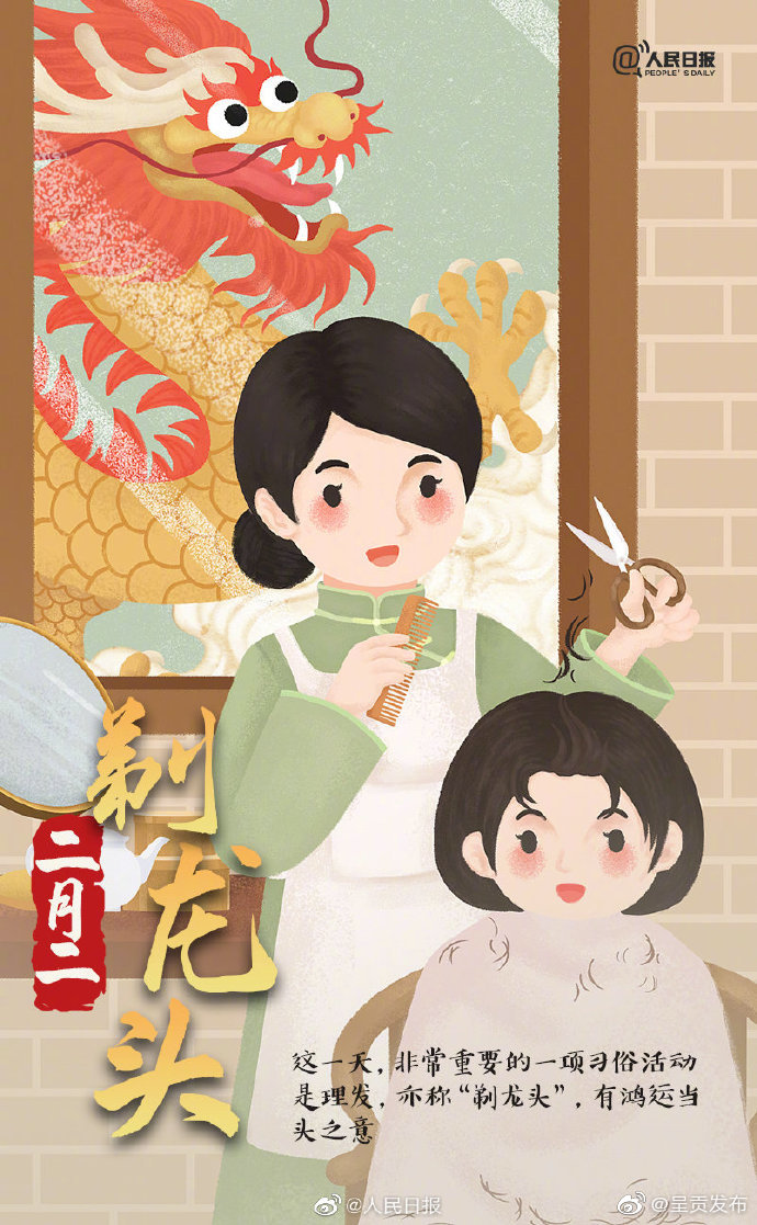 呈贡发布