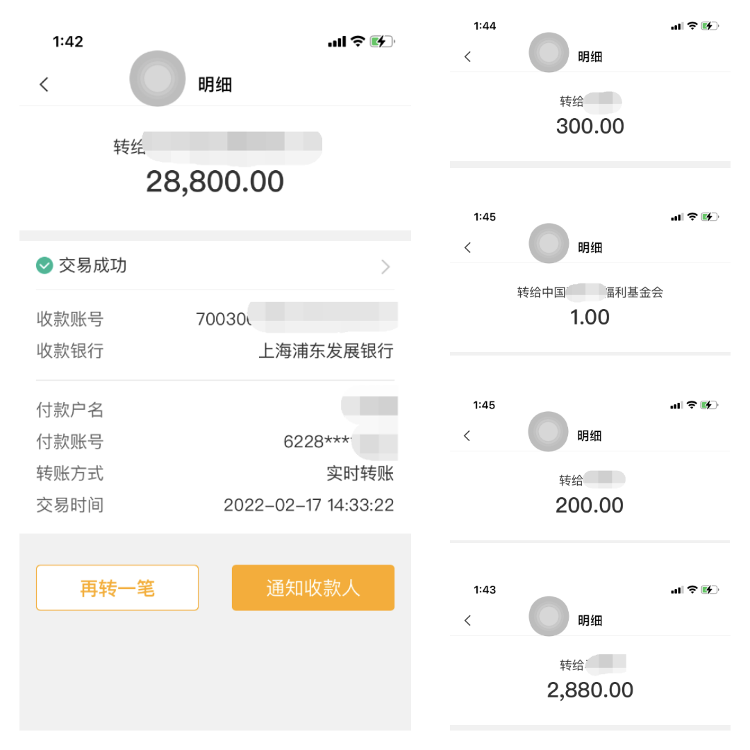 春城晚报