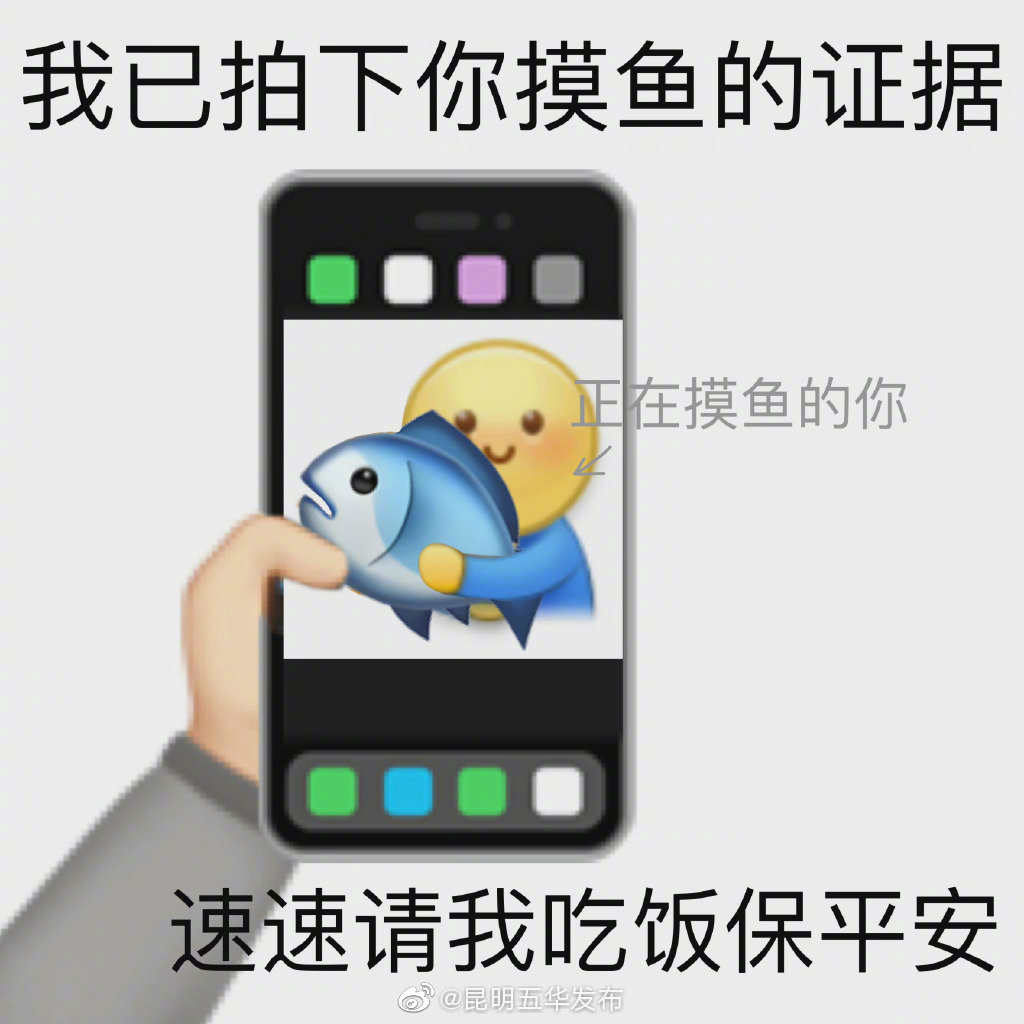 “昆明五华发布”微博