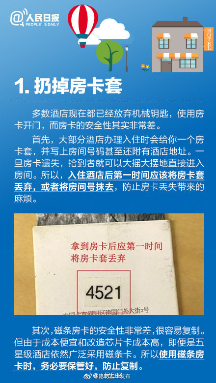 “昆明五华发布”微博