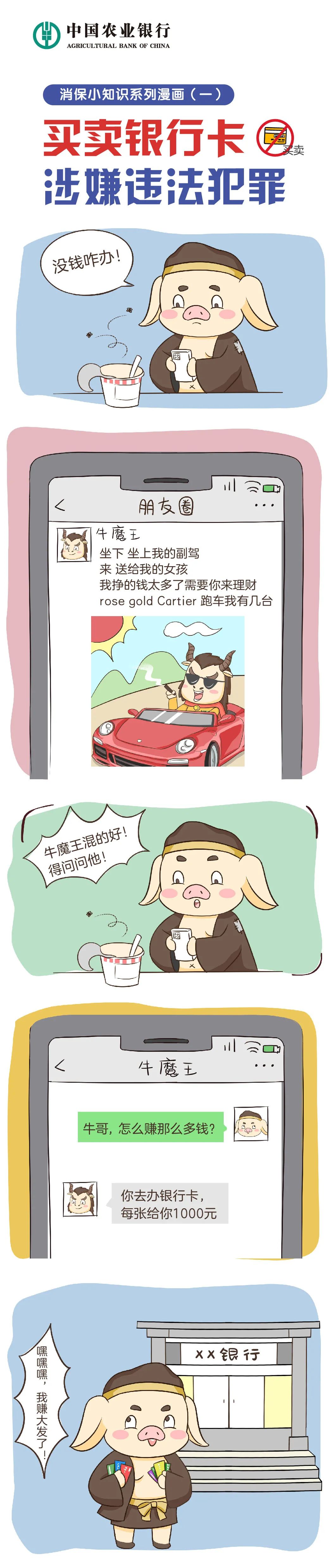 德宏团结报