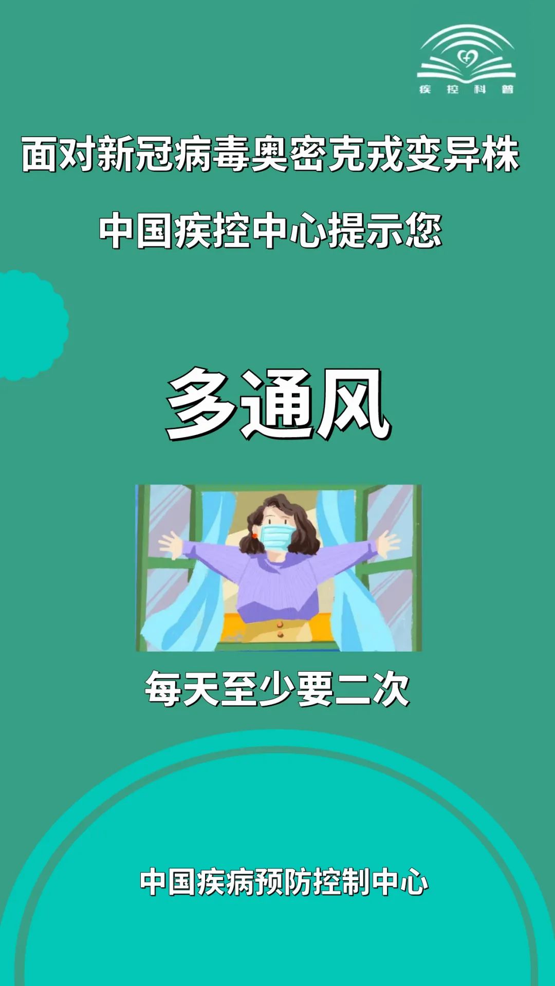 清风耿马