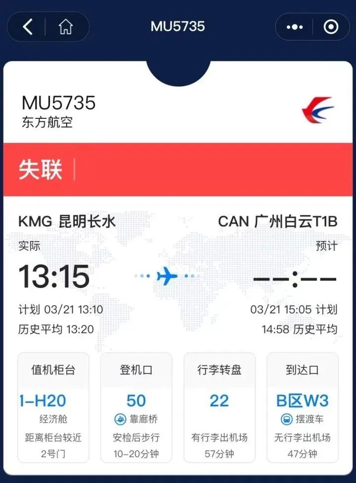 春城晚报