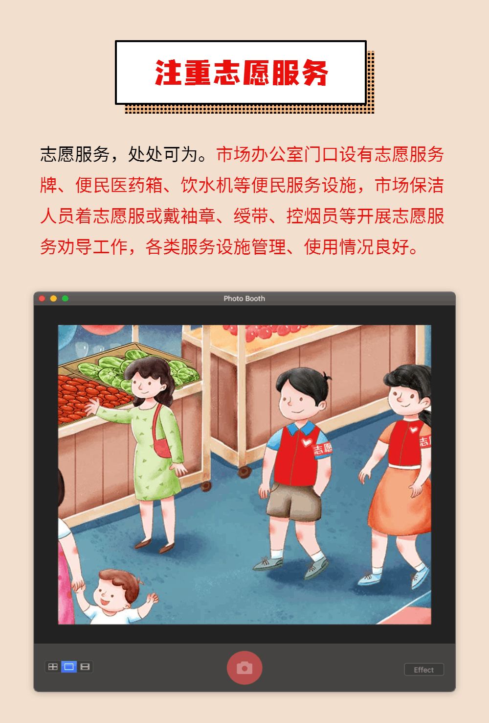 红色扎西