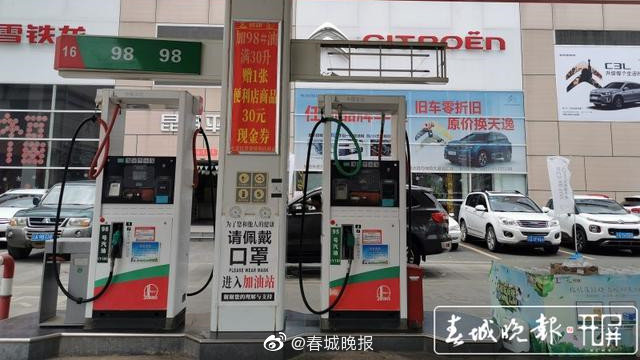 汽油“六连涨”!昆明95号汽油直接破9