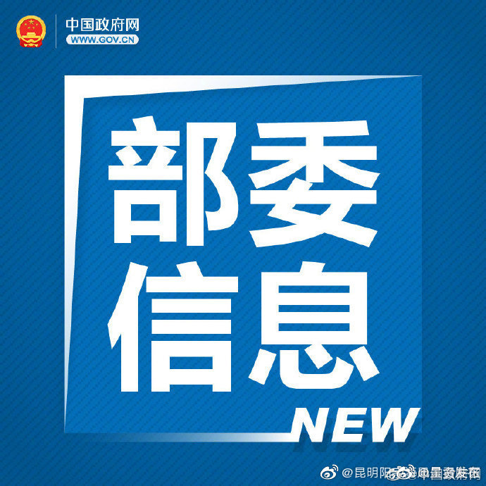 首份电子“国家标准物质定级证书”出炉