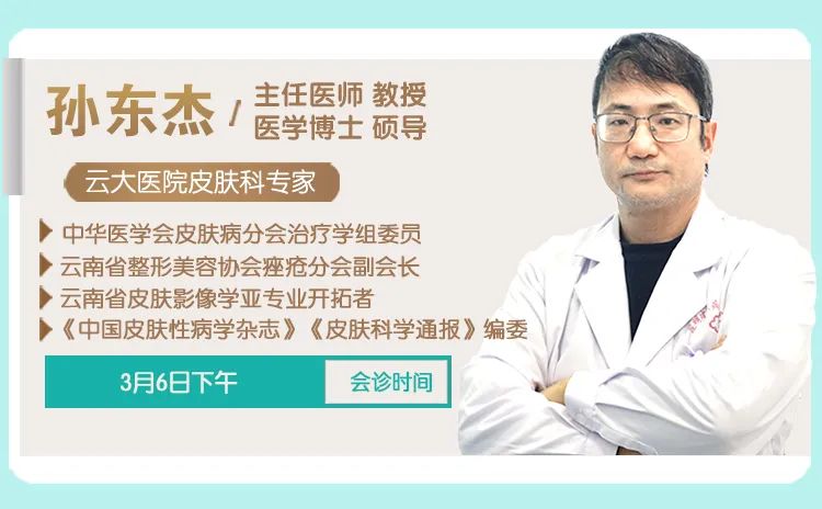 918云南交通台(微信)