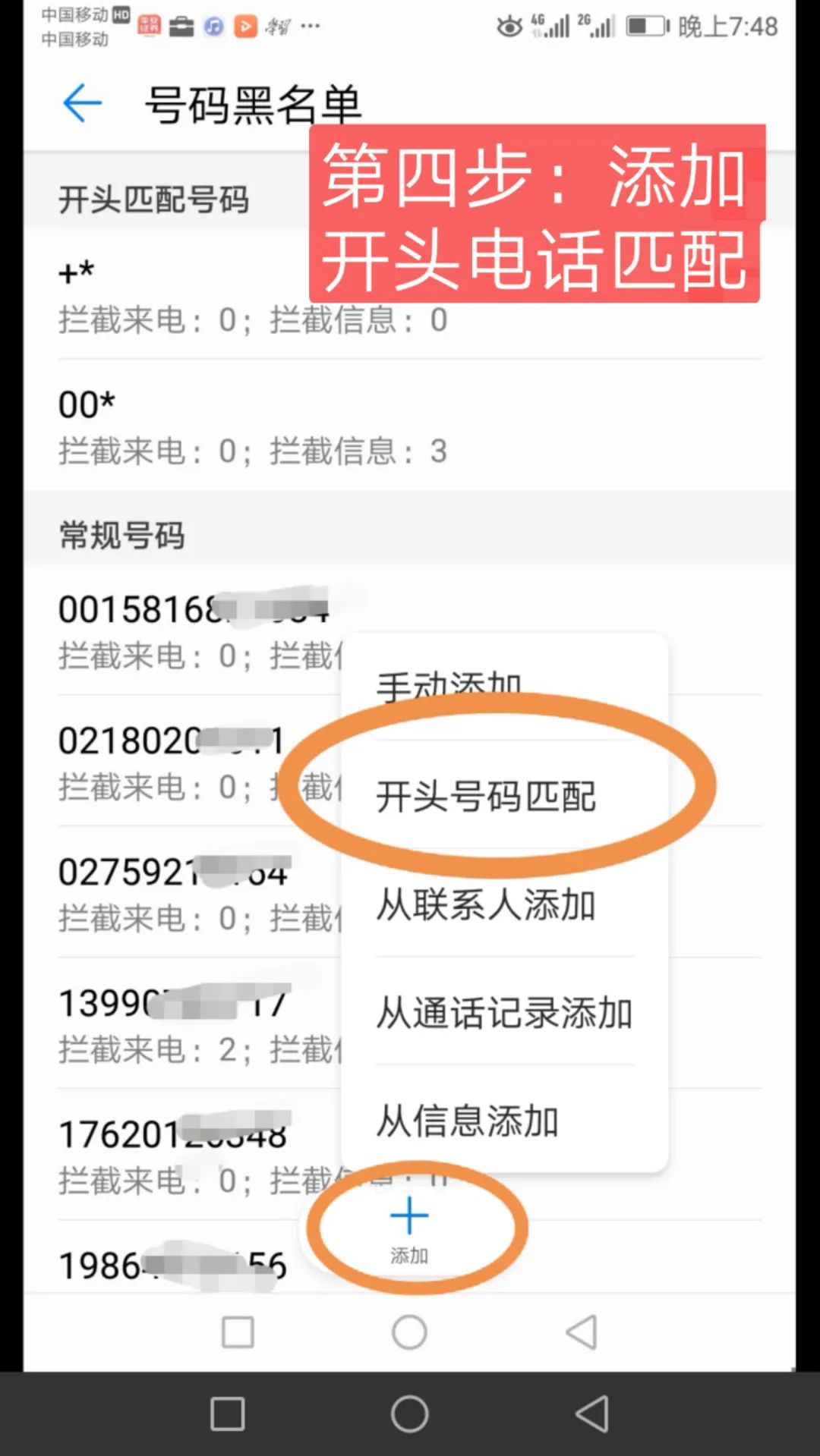 云南法制报