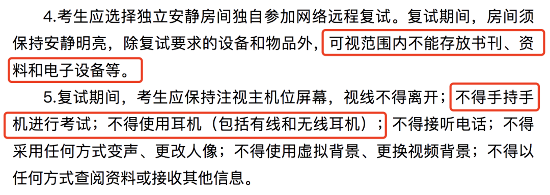 云南法制报