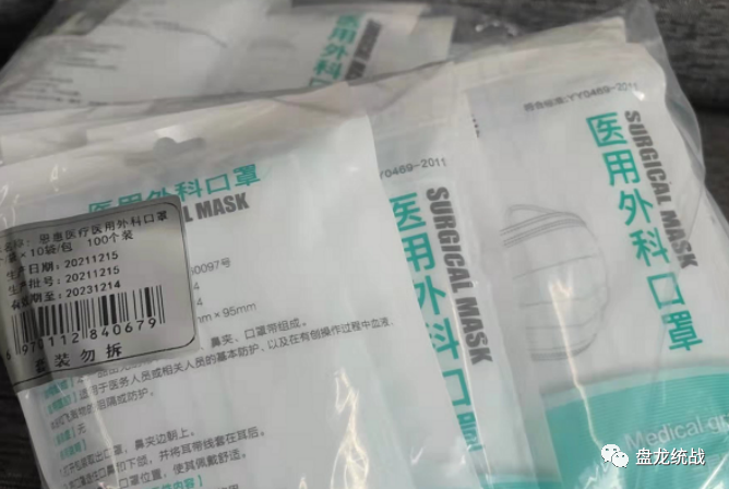 盘龙统战(微信)