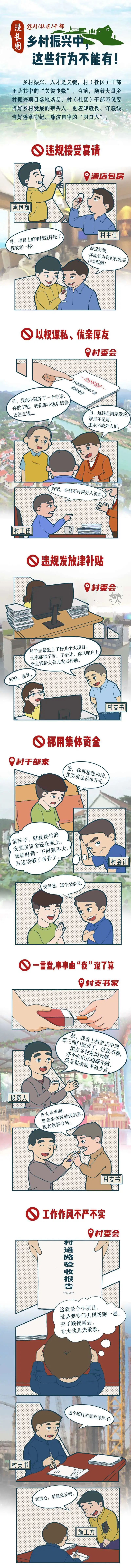 清风云南