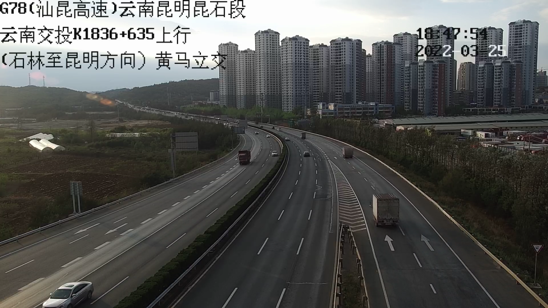 云南高速通