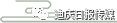 迪庆日报传媒