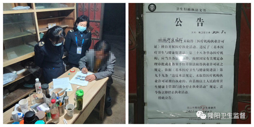 保山新闻网