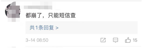 云南法制报