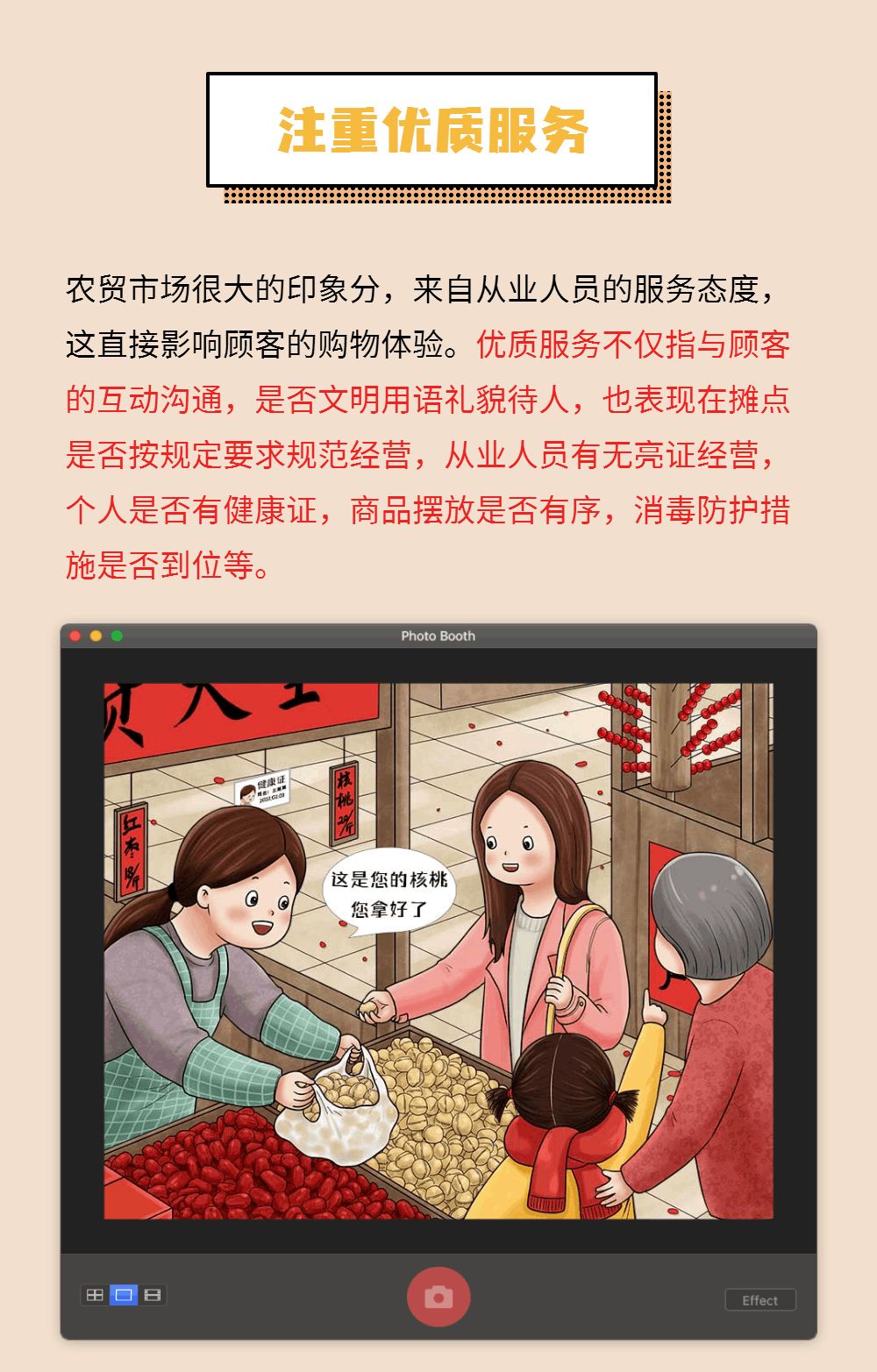 红色扎西