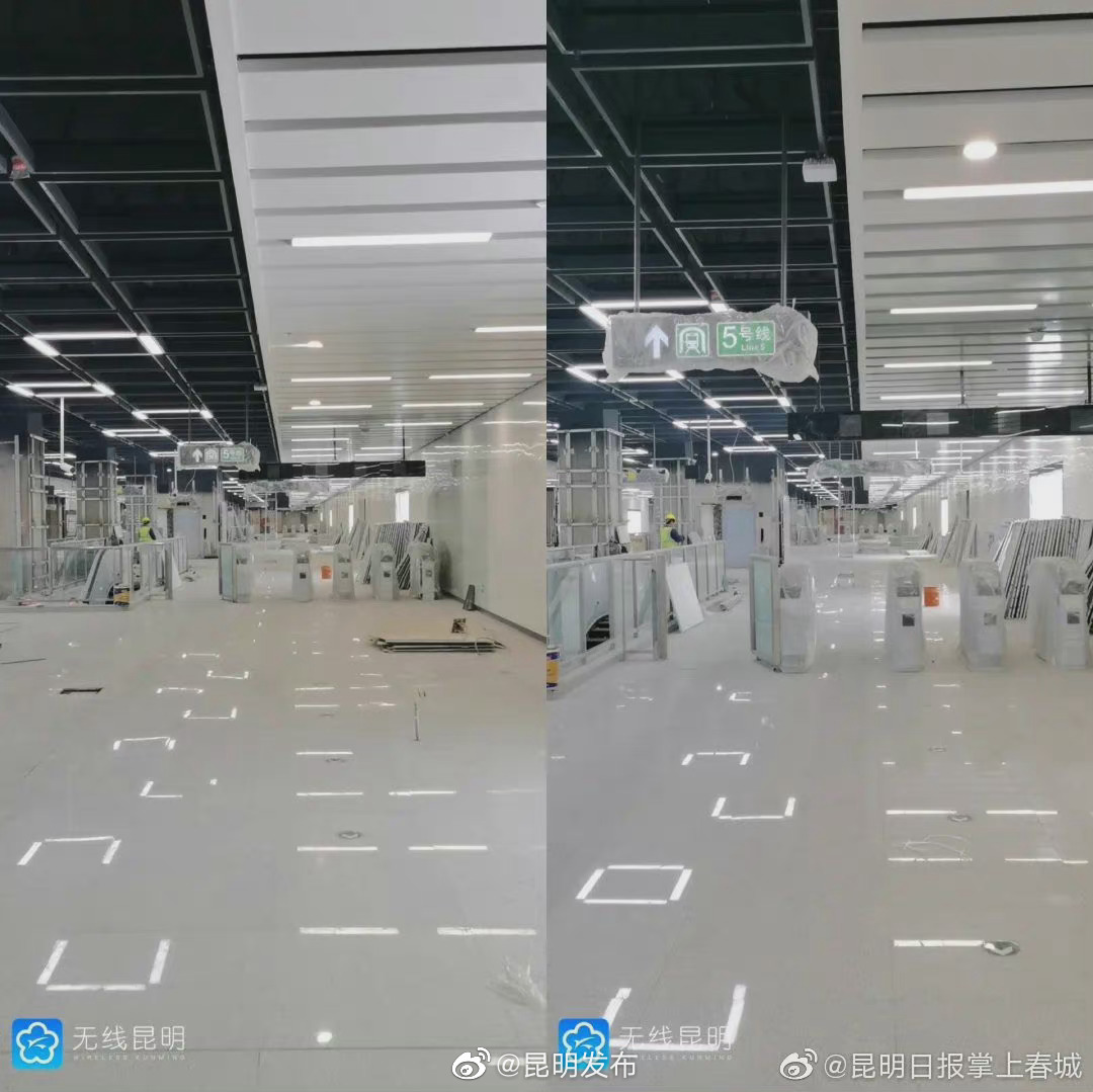 昆明发布