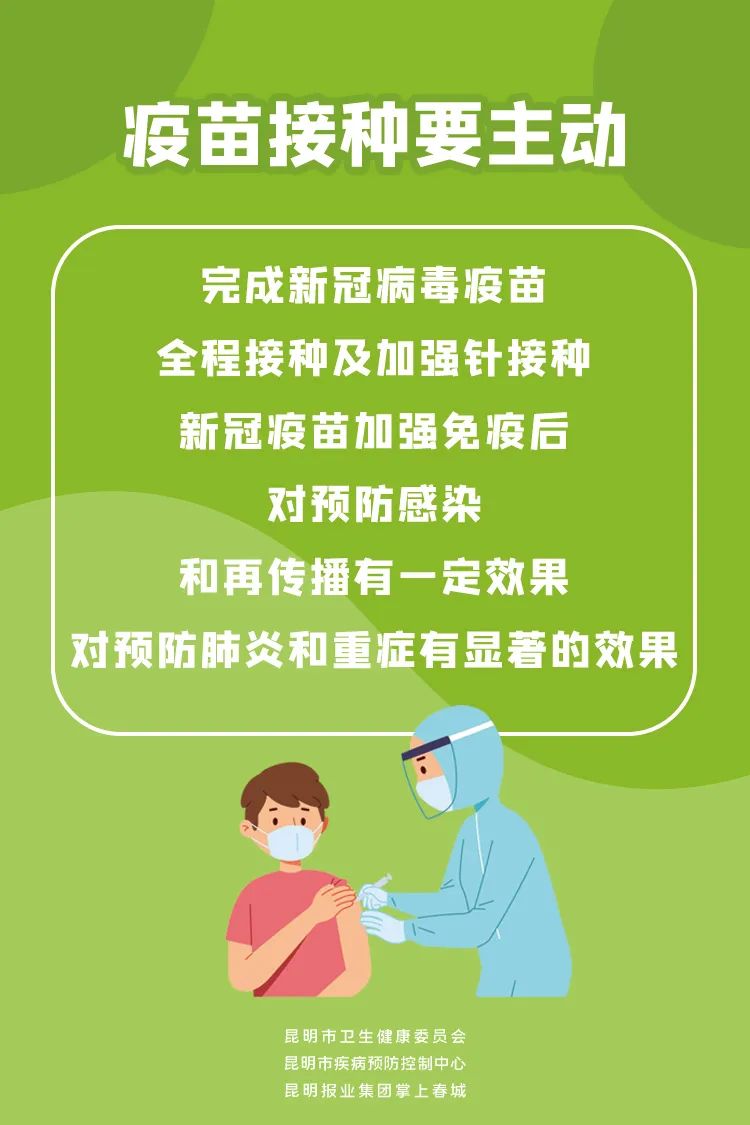 德宏团结报