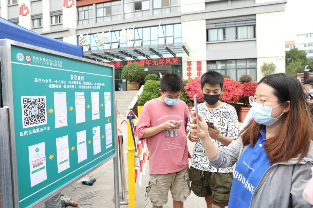 普洱市人民医院
